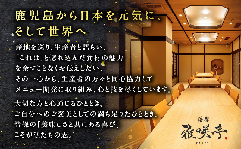 職人が丁寧に仕上げる本格炭火焼 鹿児島県産うなぎの蒲焼き 2尾　K282-001_01