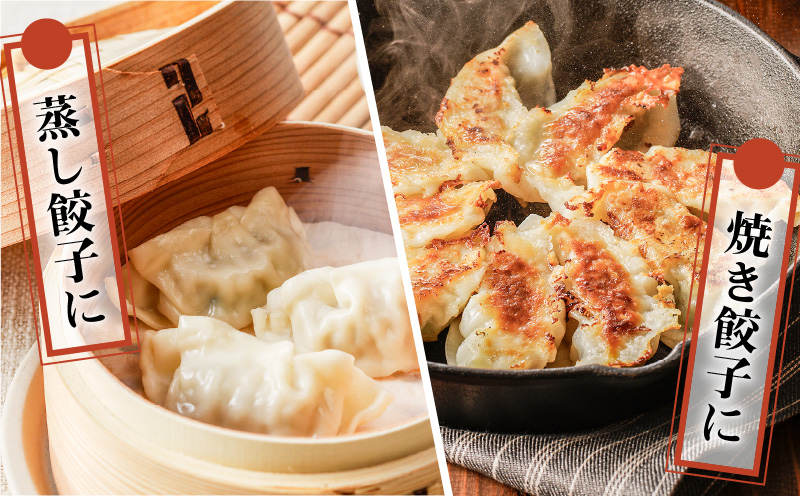 鹿児島黒豚使用の黒豚餃子 36個　K202-001_01