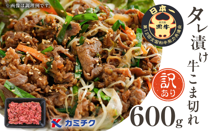 縲先悄髢馴剞螳壹代占ィウ縺ゅj縲鷹ケソ蜈仙ウカ逵檎肇鮟呈ッ帛柱迚 繧ソ繝ャ貍ャ縺醍央縺薙∪蛻繧 600g縲K002-053_06