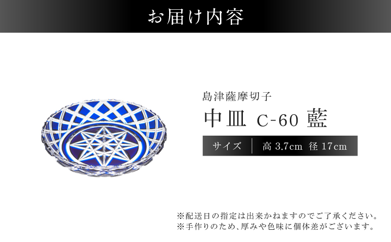 蟲カ豢・阮ゥ鞫ゥ蛻蟄 荳ュ逧ソ C-60 阯阪K010-053_02