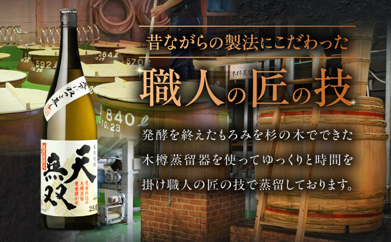 螟ゥ辟。蜿 闃狗┥驟 25蠎ヲ 1800mlテ3譛ャ縲K377-007_06