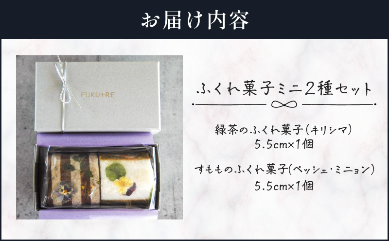 ã14å¶æ¥æ¥ä»¥å
ã«çºéããµããèåãã2çš®ã»ãã DuoBïŒç·è¶ïŒãããïŒãK320-002