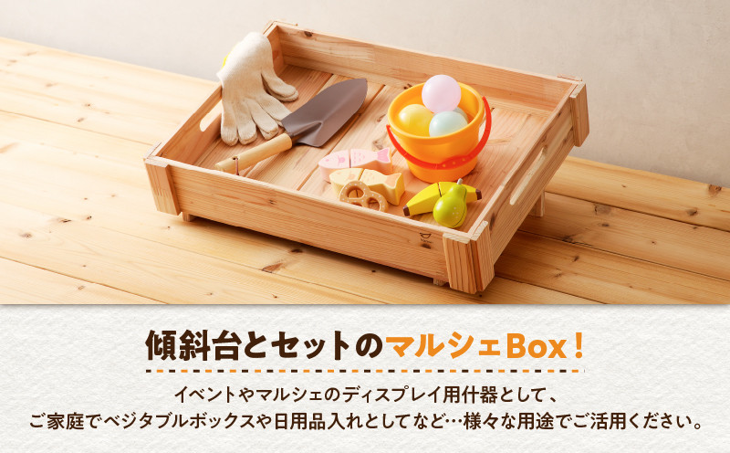 マルシェBox（小）　K180-006