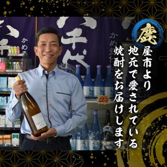 【お急ぎ便】鹿児島本格芋焼酎・地元で大人気のちょっと贅沢な「くじら」のボトル　白・黒　両頭呑み比べセット　1,800ml（一升瓶）×２本【本格焼酎 白麹 黒麴 芋焼酎 芋 くじら 呑み比べ】