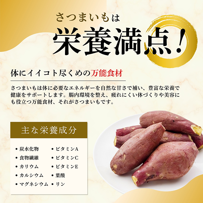 2672 濃密 鹿児島県産 熟成 紅はるか 冷凍 焼き芋 3kg（500g×6袋） さつまいも　KN097-001-04
