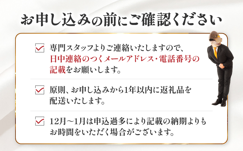 コンシェルジュプラン 寄付額100万円コース　KN000-CP100