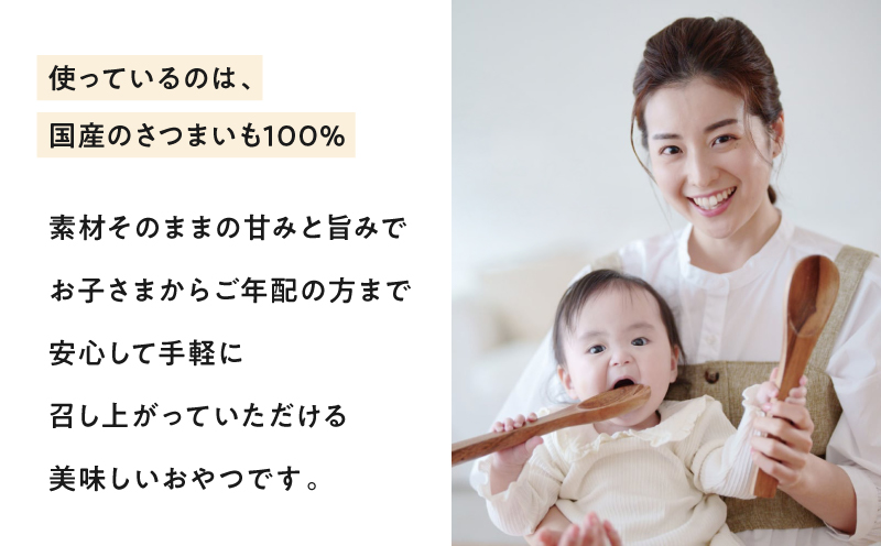 ＜訳あり＞ かごっま干し芋 ぶにせ 250g×20袋　KN026-022-05