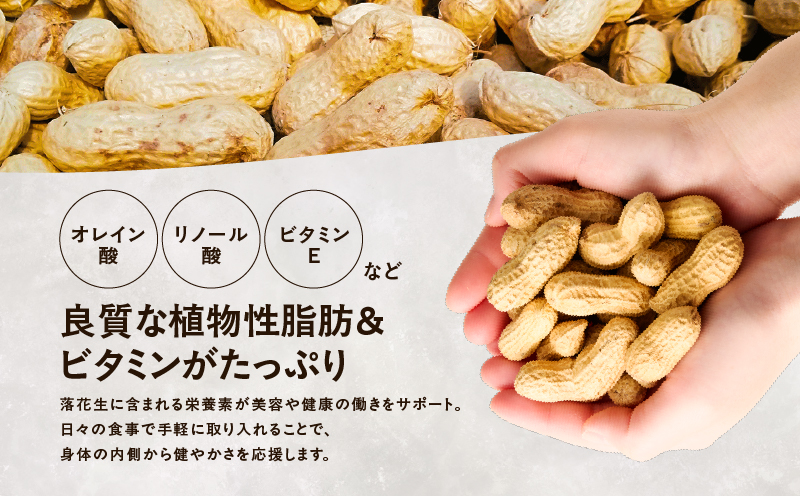 2130【鹿屋産】自然の恵み溢れる 贅沢ピーナッツバター（無糖・無塩） 計360g（90g×4本）　KN086-001-02