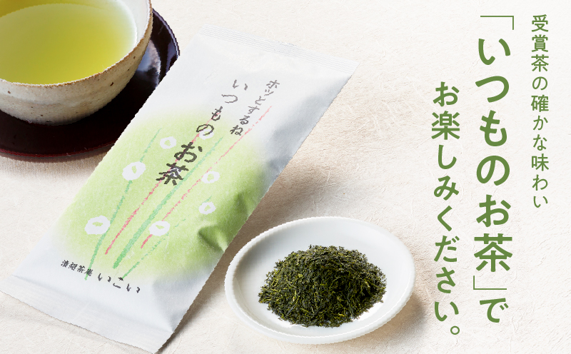 ホッとするね いつものお茶 500g（100g×5本）　KN162-002-03