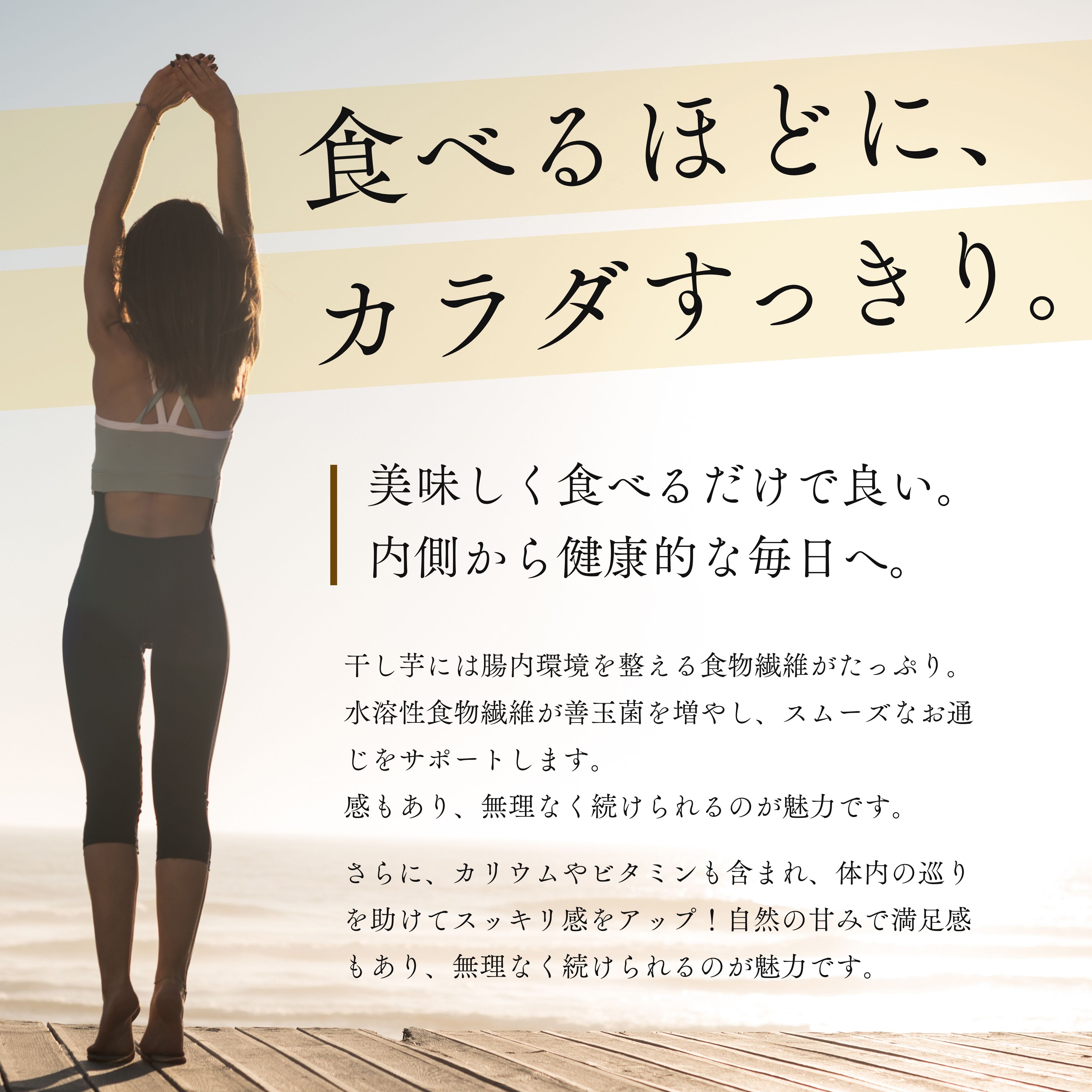 クラウドファンディングで応援！干し芋 250g×8袋　KN097-004-04