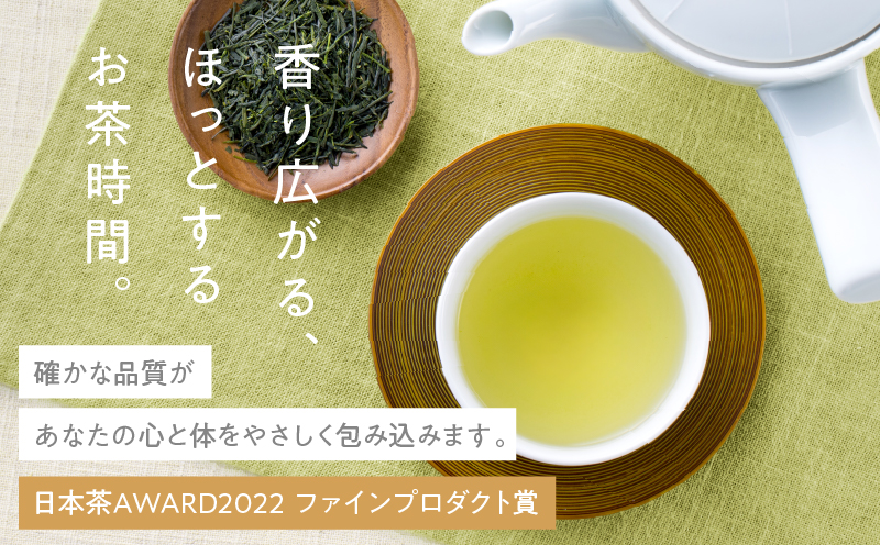 ホッとするね いつものお茶 1kg（100g×10本）　KN162-002-04