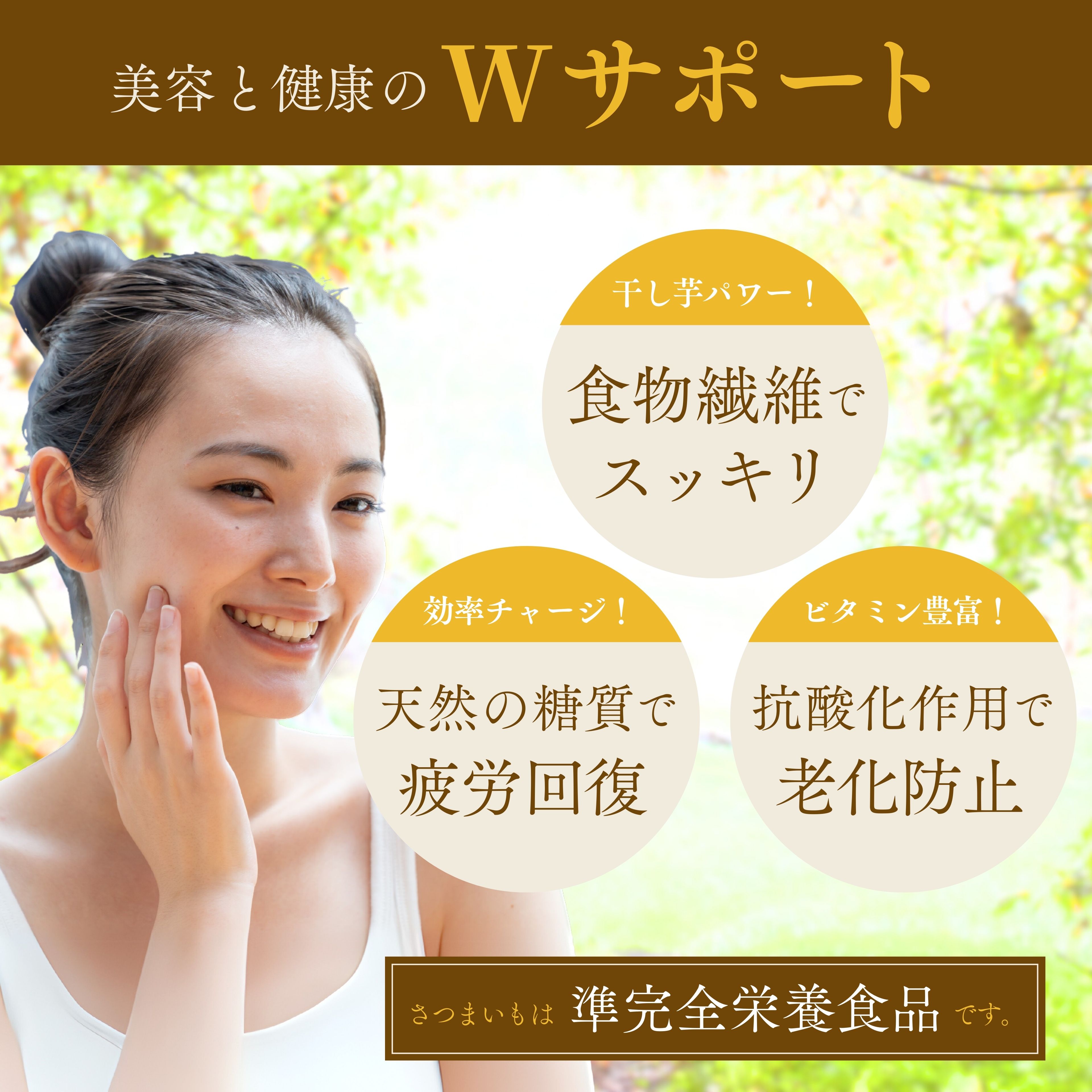 クラウドファンディングで応援！干し芋 250g×8袋　KN097-004-04