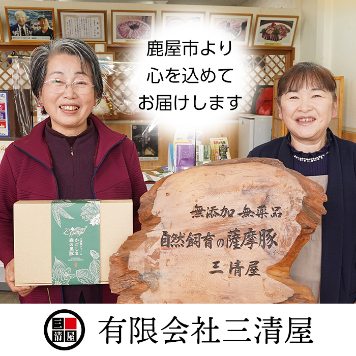 希少「かごしま森の黒豚」ヒレ＆ロースステーキ（850ｇ）【黒豚 豚 ヒレ ロース ステーキ ごちそう 小分け 国産】