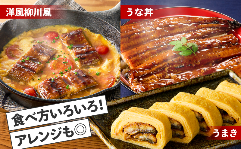 クラウドファンディングで応援！鰻の蒲焼に人気の紅はるか詰め合わせ 2尾＋冷凍焼き芋 1kg　KN026-021-02