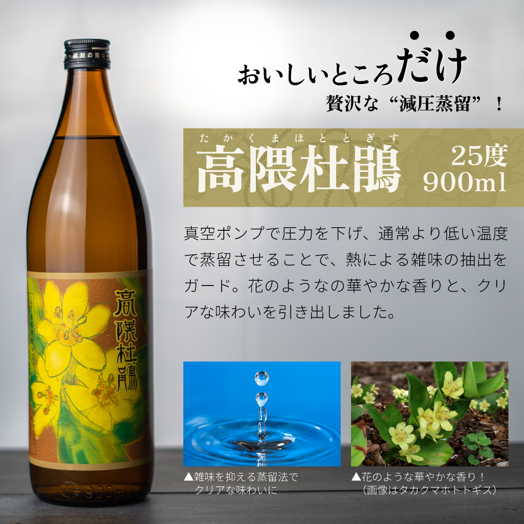 ãè¶
ç¹æ¥äŸ¿ã2212-1 鹿å
å³¶éå® èçŒé
é£²ã¿æ¯ã¹ã»ãã25床 900mlÃ6æ¬ ç¥å·é
é 鹿å
å³¶ç鹿å±åžç£ äžæµŠå±ãªãªãžãã«ãKN083-002-01