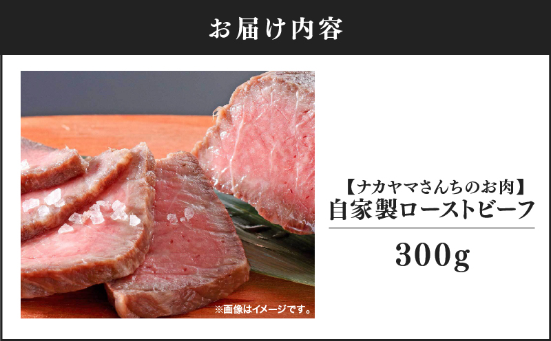 2542 ããã«ã€ãããã¡ã®ãèãããã®äžå±± èªå®¶è£œããŒã¹ãããŒã çŽ300gïŒçŽ300gÃ1è¢ïŒãKN050-012ãæ ªåŒäŒç€Ÿnixy äžå±±äº 鹿å±åºã