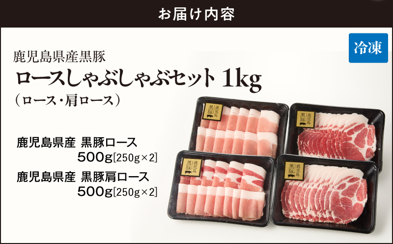 1329-1 鹿å
å³¶çç£ é»è±ããŒã¹ããã¶ããã¶ã»ããïŒããŒã¹ã»è©ããŒã¹ïŒ1kgãKN054-001-01