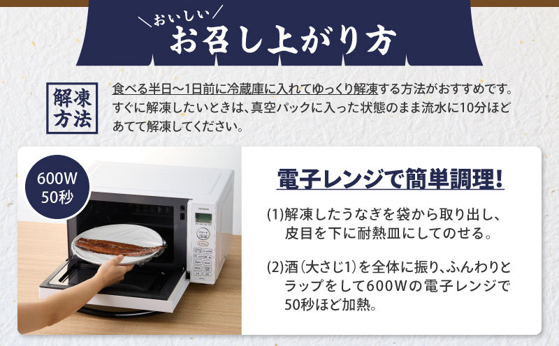 クラウドファンディングで応援！鰻の蒲焼に人気の紅はるか詰め合わせ 3尾＋冷凍焼き芋 1kg　KN026-021-03