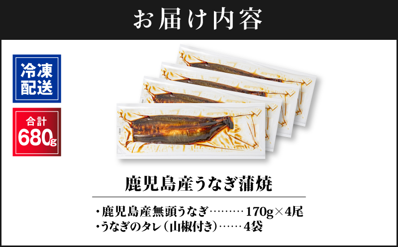2444 鹿å
å³¶ç£ããªã åèš680gïŒ170gÃ4å°ŸïŒ æž
ãããªå°äžæ°Žè²ã¡ïŒãKN021-014-04ãæ ªåŒäŒç€Ÿè²¡å®ã