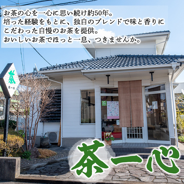 【3回定期便】鹿児島県産 緑茶 かごしま茶 400g×2袋 3ヶ月ごと計３回お届け 計2.4kg【ふるさと納税 鹿屋市 特産品 国産 鹿児島県産 お茶 一番茶 茶 常温 定期】