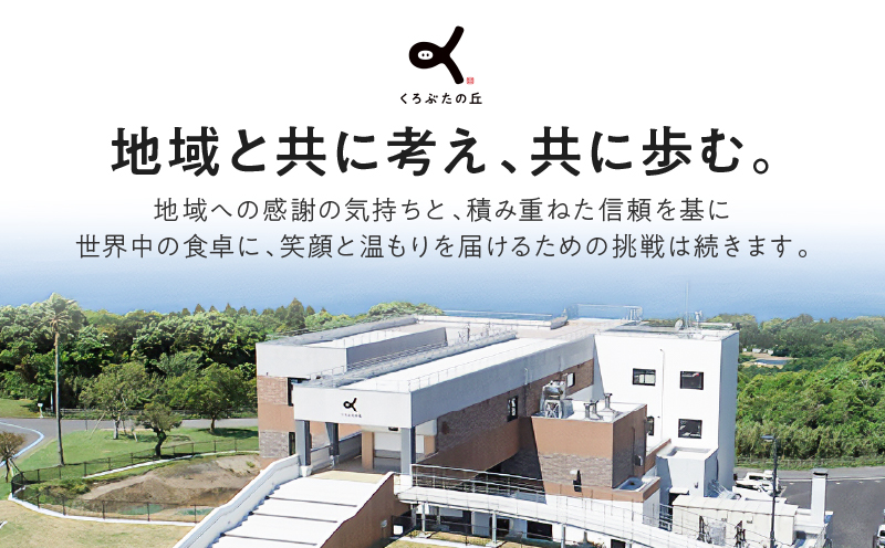 鹿å
å³¶é»è± èæœããã©ã³ã¯ 900gãKN005-013