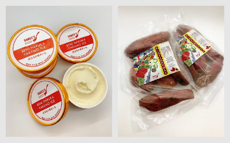 2076 紅はるか冷凍焼き芋 1kgと焼きいもアイス 4個　KN046-008