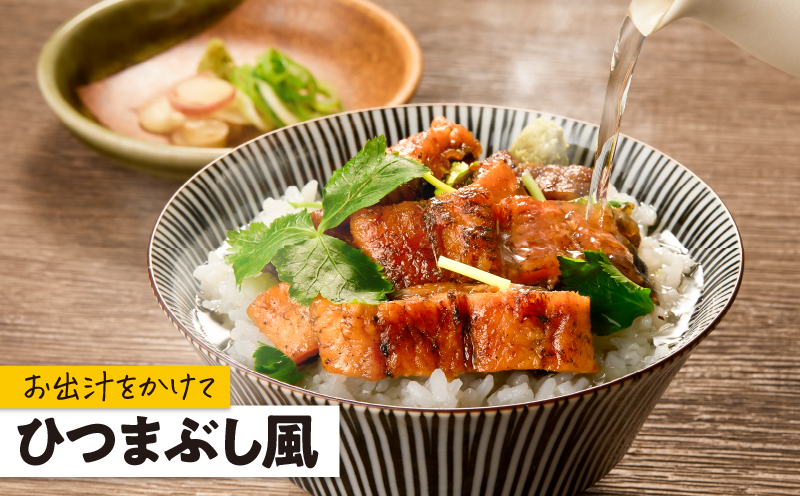 1705-2 大人気！鯉家の極上蒲焼「簡単！大トロうな丼（きざみ蒲焼10袋）」【国産・手焼き備長炭】　KN040-011-02