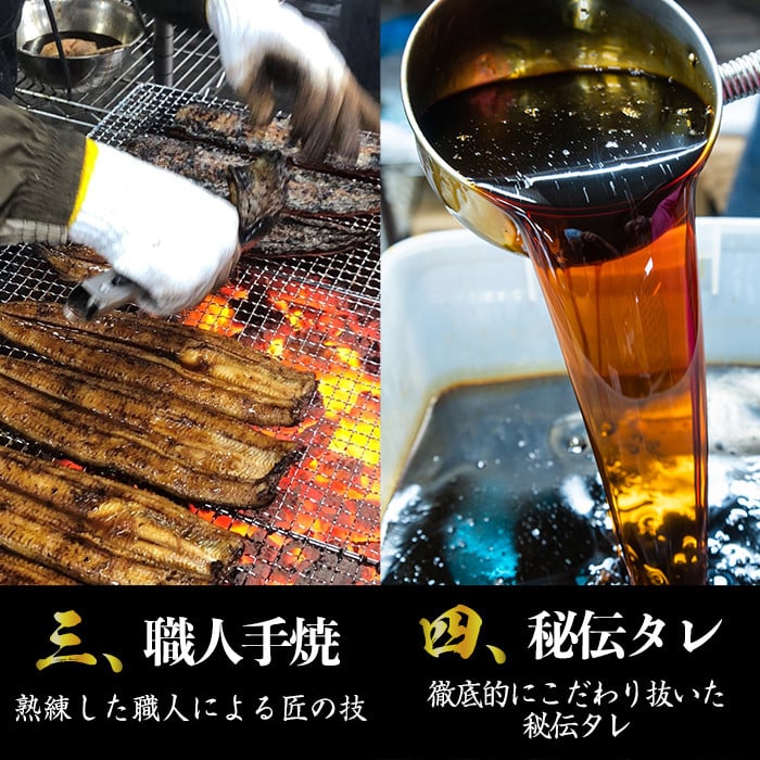 大人気！鯉家の極上蒲焼「大トロうなぎ蒲焼620g（４尾）」 620g【国産・手焼き備長炭】