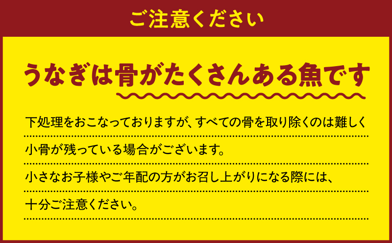 1387 大隅特産うなぎ蒲焼3尾（510g）　KN060-001-03