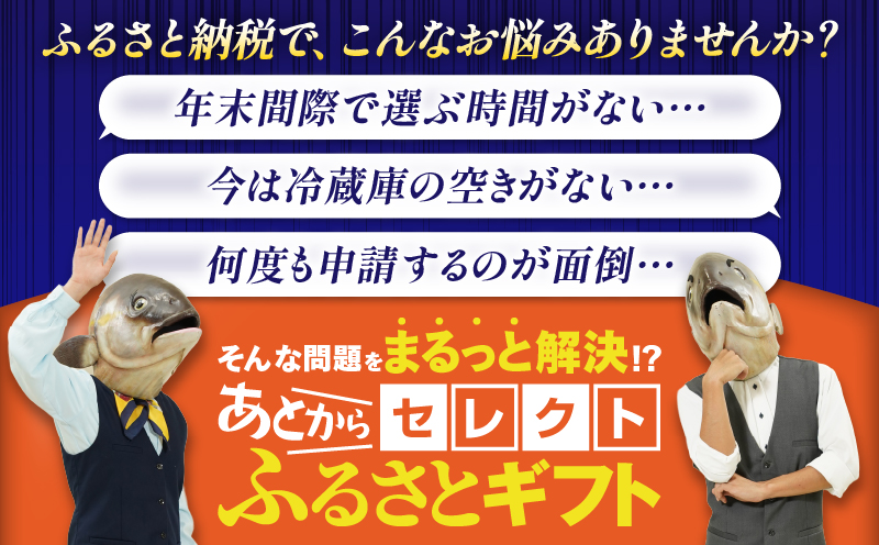 縺ゅ→縺九i繧サ繝ャ繧ッ繝医舌オ繧九&縺ィ繧ョ繝輔ヨ縲450荳蜀縲KN000-AS0450