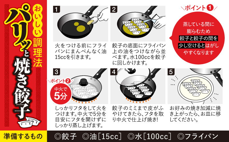 1289-1 鹿児島黒豚 餃子 1.6kg＜96個＞ 豚肉 黒豚 おかず 小分け アレンジ 贈答 鹿児島 鹿屋 こだわり　KN054-004