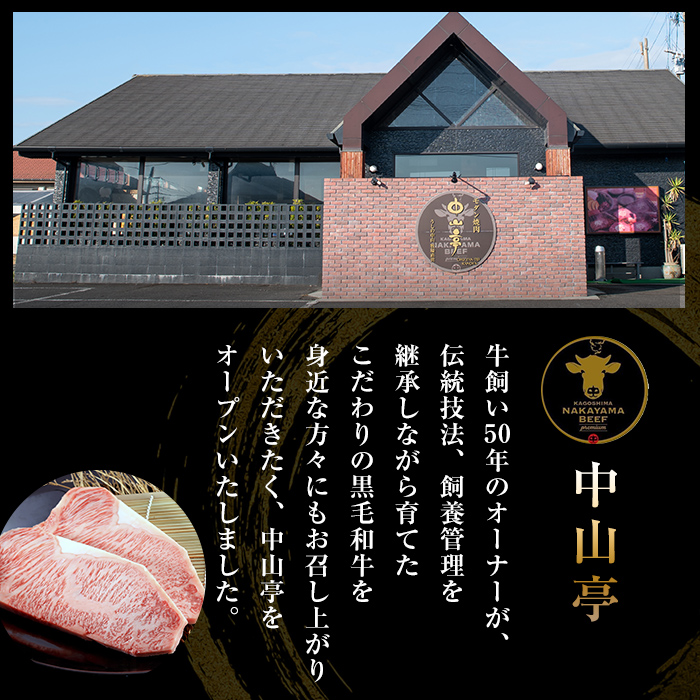 【訳あり・数量限定】鹿児島県産 うしの中山 黒毛和牛タレ漬け焼肉 400g（200g×2袋）