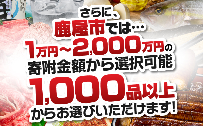 あとからセレクト【ふるさとギフト】200万円　KN000-AS0200