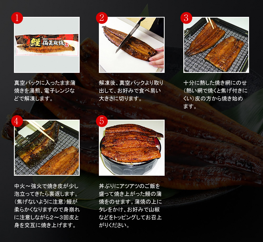 【年末限定品】うなぎ問屋の備長炭手焼うなぎ蒲焼 ４尾＋うな丼の素 ２パック（計740g）