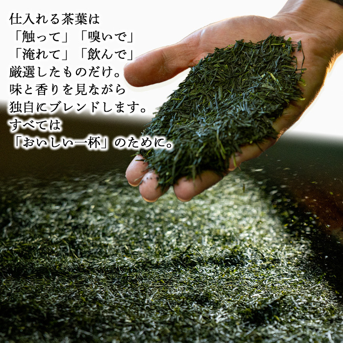 鹿児島県産 緑茶5種 お試しセット【国産 お茶 たかくま はんや 茎茶 春夏秋冬 かのやみどり 緑茶 茶 メール便 お試し 常温 】