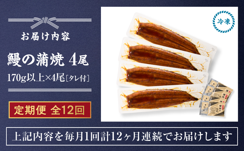 ã¯ã©ãŠããã¡ã³ãã£ã³ã°ã§å¿æŽïŒãå
š12åå®æäŸ¿ãé°»ã®è²çŒ 4å°ŸïŒ170gÃ4ïŒãKN026-T08