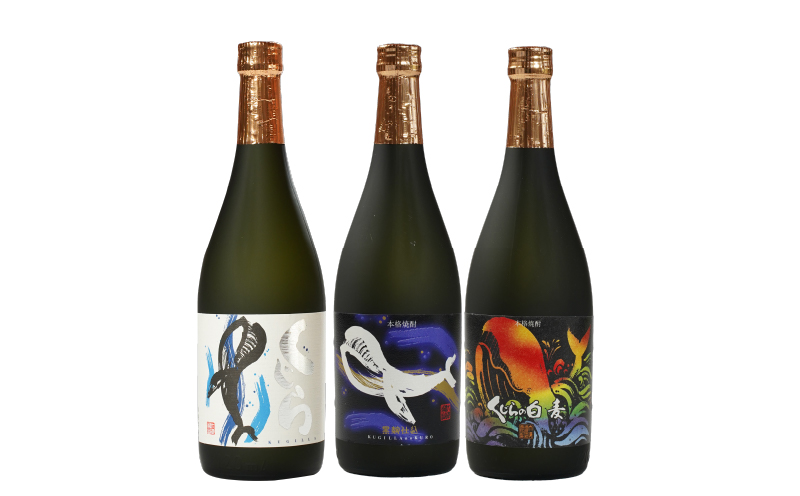 555-1 『くじら』が勢ぞろい！720ml×3本セット　KN034-003