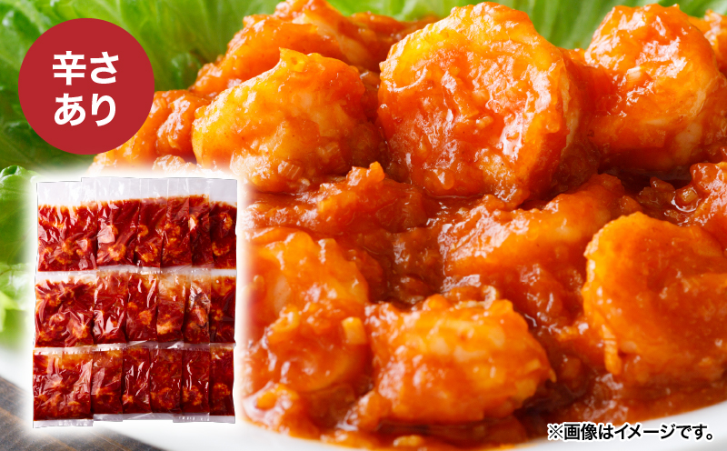 2712 大粒！エビチリ3.24kg！＜180g×18袋＞（※辛さあり）　KN065-003-04