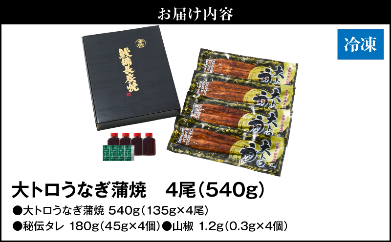 1753-1 倧人æ°ïŒé¯å®¶ã®æ¥µäžè²çŒã倧ããããªãè²çŒïŒ4å°ŸïŒã540gãåœç£ã»æçŒãåé·çããKN040-004-01