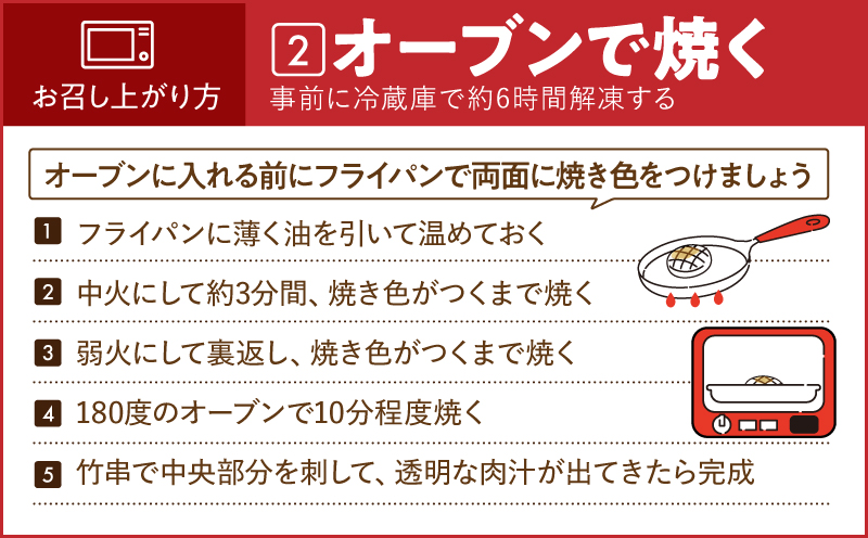 鹿児島県産黒豚生ハンバーグ 800g（80g×10個）　KN054-013
