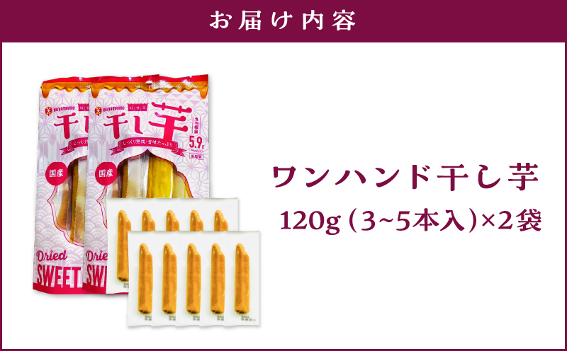 åå
è£
ã§é£ã¹ãããïŒã¯ã³ãã³ãå¹²ãè 240gïŒ120gÃ2è¢ïŒãKN161-001-03