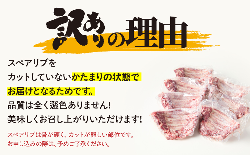 2506 鹿å±ç£è± BBQã»ãã èš2.45kgãKN079-014ãæéäŒç€Ÿæ±å¥åºé€è±ã