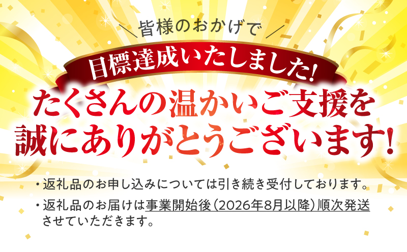 クラウドファンディングで応援！鰻の蒲焼に人気の紅はるか詰め合わせ 3尾＋冷凍焼き芋 1kg　KN026-021-03