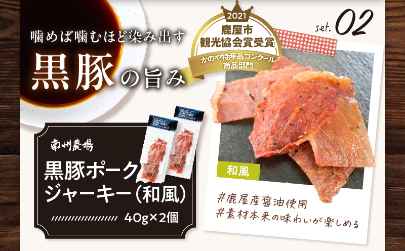 鹿å
å³¶é»è± ãã€ãŸã¿ã»ãããKN005-014