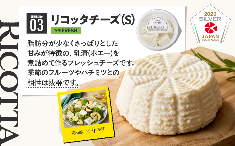 1128 ãã¬ãã·ã¥ããŒãº6çš®/ã®ãªã·ã£ãšãŒã°ã«ãã»ãããKN087-002