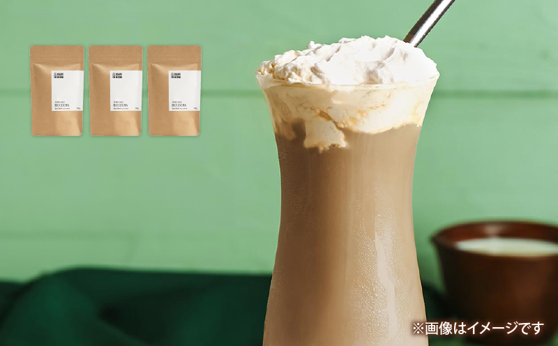 2737 鹿児島県産 粉末 ほうじ茶 無農薬 300g （100g × 3袋）　KN028-005-02