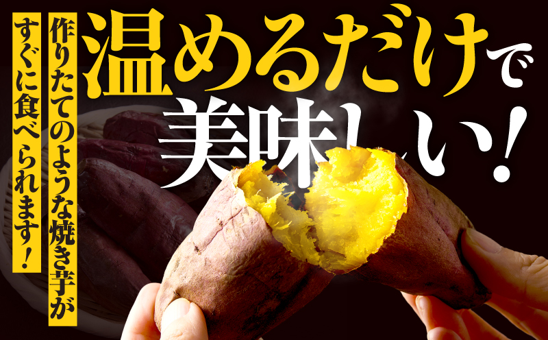 紅はるか 冷凍焼き芋 1kg　KN046-011-01
