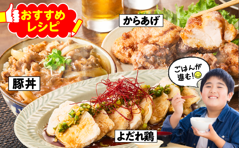 鹿児島県産豚鶏バラエティ 5.15kg　KN165-002