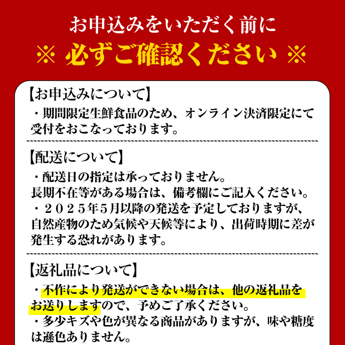 【数量限定】【2025年5月以降順次発送予定】超絶！KANOYeah！マンゴー　１kg（２～３玉）【マンゴー 青果 くだもの 自宅用 果物 フルーツ】