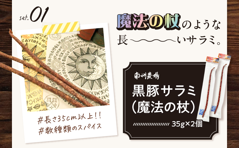 鹿å
å³¶é»è± ãã€ãŸã¿ã»ãããKN005-014